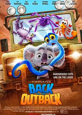  Дорога домой (2021)